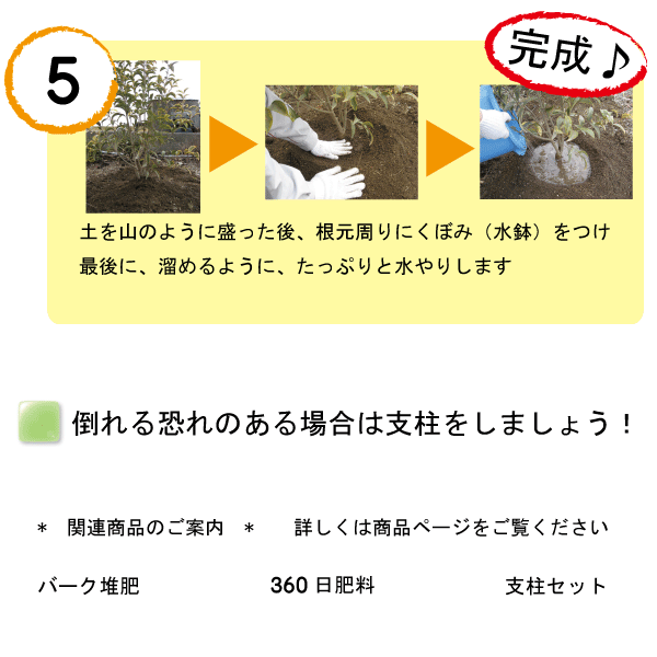 土壌改良剤 バーク堆肥 40L袋 大容量 （360日持続おためし肥料付） 植木 庭木 苗 用